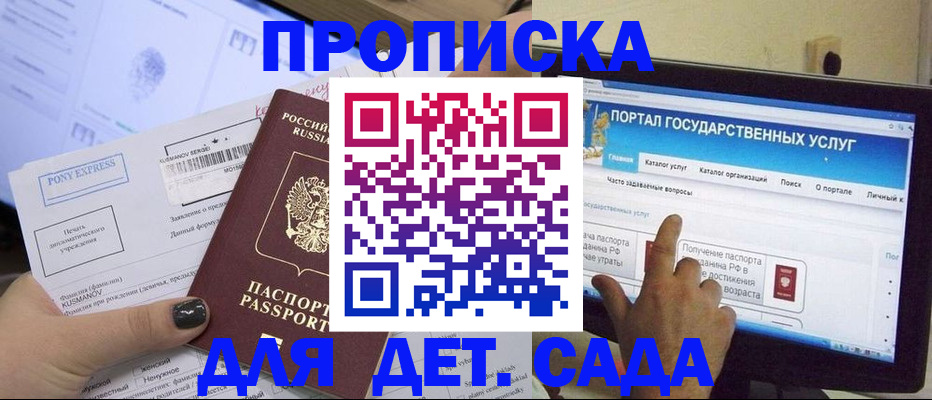 форма 3 в Канске